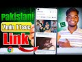 Pakistani Viral Video Kaise Dekhe Pakistan Viral Video Pakistan 7min 11 Sec Video Viral Video