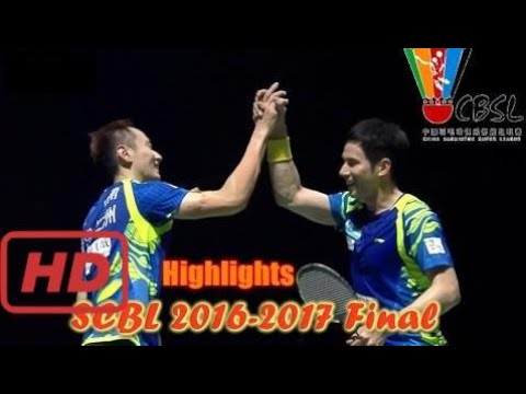 Love badminton |  Highlights CBSL 2016-2017 - ZHANG Nan KO Sung Hyun vs LIU Yuchen WANG Yilu | Badm