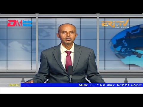 News in Tigre for April 27, 2022 - ERi-TV, Eritrea