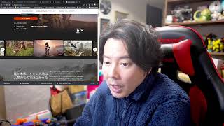 データダウンロードしながらの雑談配信。今日ですべて終わらせる！