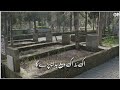 Zindagi Ek Kiraye Ka Ghar Hai Status New Version Whatsapp Naat Status 2022 Naatstatus