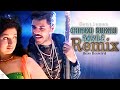 YN Dj Chikku Bukku Rayile Remix Tamil Dj Song Gentleman Tamil Old Hit Songs YN Dj Official