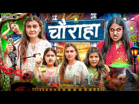 CHAURAHA || Fancy Nancy