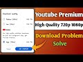I Am Not Able To Download High Quality Videos On Youtube Youtube Premium Problem Solve