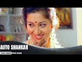 Auto Shankar Shilpa Shetty Upendra Hindi Dubbed Movie Full Action Love Story Movie Scene 04