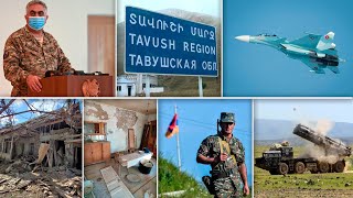 Էպիկենտրոն 15.07.2020