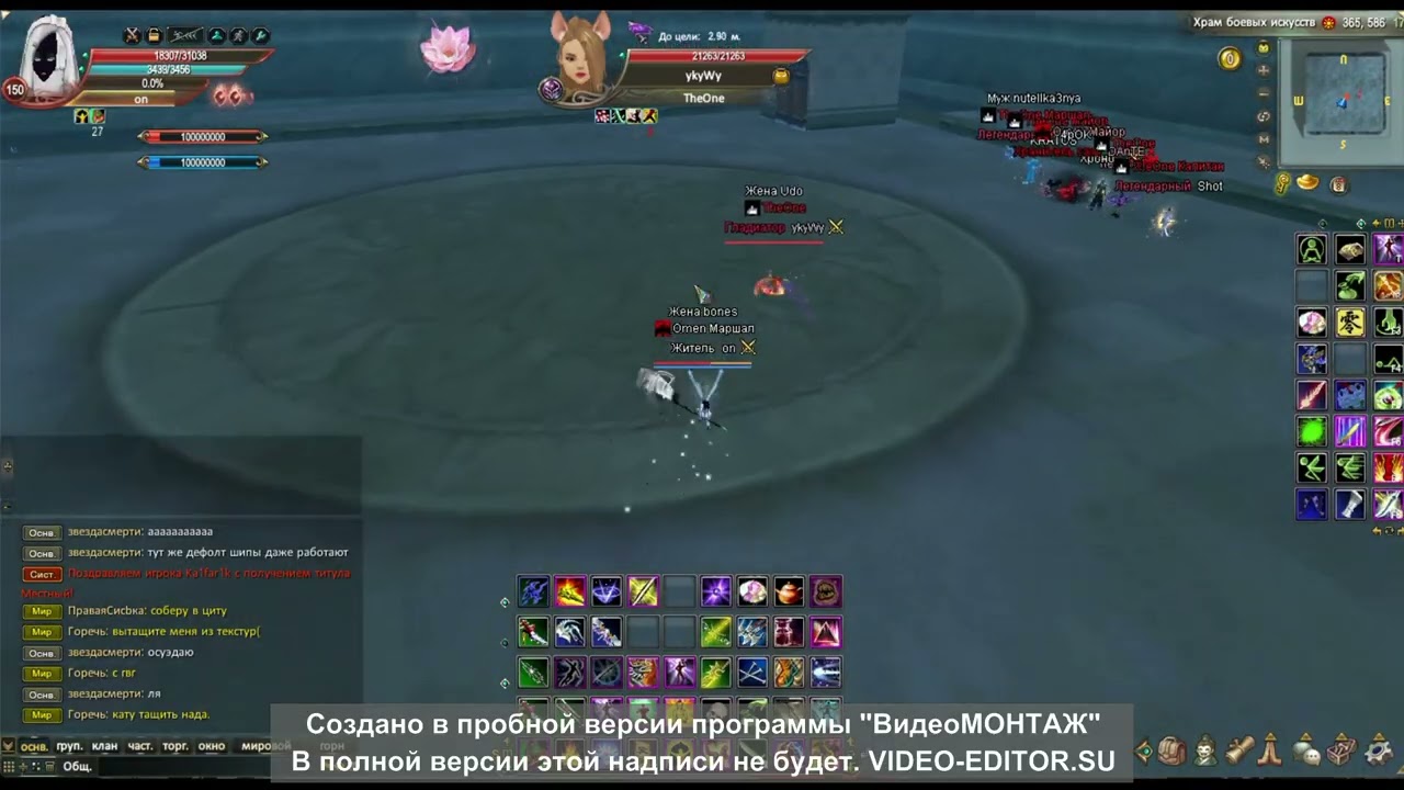 GLOBAL PW 1.3.6 БЫЛО ВРЕМЯ БЫЛИ ТУРИКИ