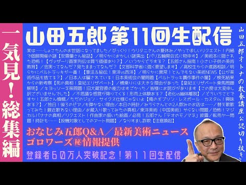 フロリバンダ「アーヘンへのご挨拶」 植物