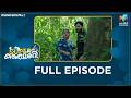 Ep 447 Super Kanmani Krish Becomes Extremely Tense When Kanmani Goes Missing MazhavilManorama