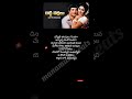 Ee Reyi Teeyanidi Song Lyrics Chitti Chellelu Harinath Vanisri Ntr Spb Psusheela