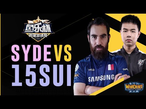 WC3R - Yule Cup 2021 S1 - LB Final: [UD] SyDe vs. 15sui [HU] (Group B)
