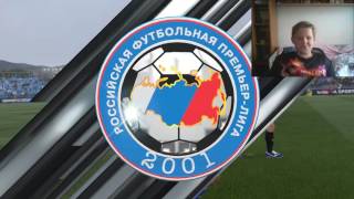 FIFA17 #2 - Пацан показал себя!