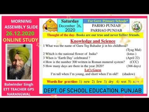 # morning assembly slide# 26.12.2020# online study