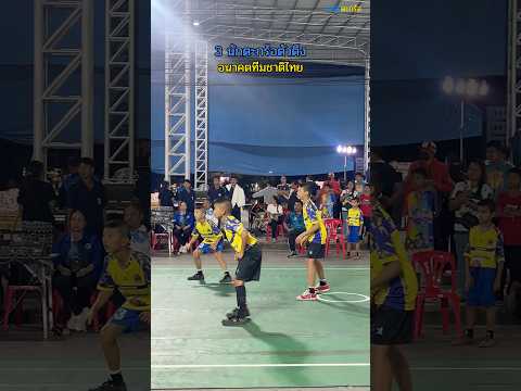 3 ตัวตึงอนาคตตะกร้อทีมชาติไทย 🔥 #ตะกร้อ #sepaktakraw #community #โรงเรียนชุมชนบ้านสร้างแป้น #sports