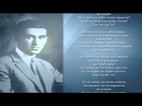 Emisija "Recitacija dana", Miloš Crnjanski, "Mizera"