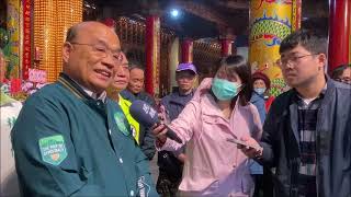 凱旋苑爭議 蘇貞昌：應平價出租不要斤斤計較