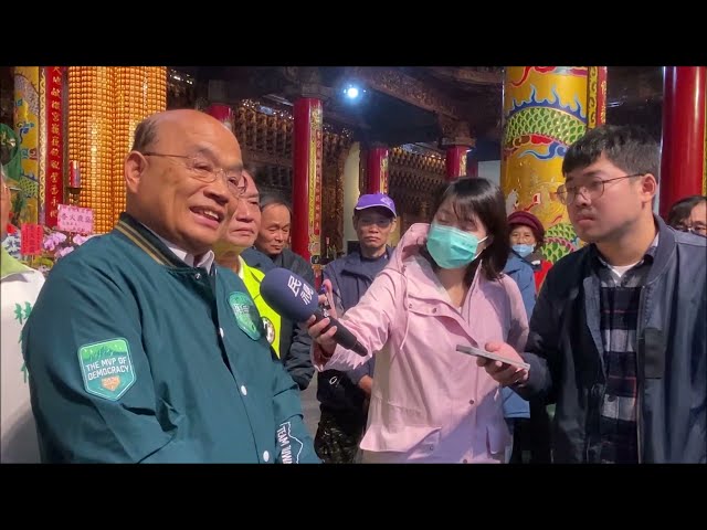 凱旋苑爭議 蘇貞昌：應平價出租不要斤斤計較 | 政治 | 中央社 CNA