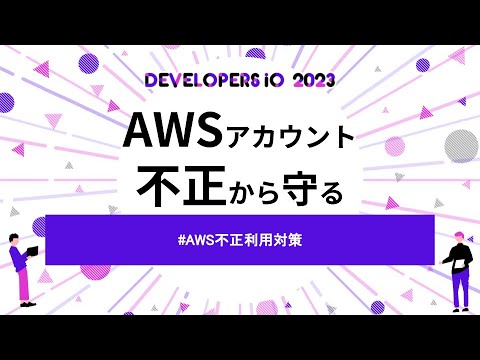 Amazon: 一部のユーザーは現在不正行為を行っています – その方法が非常に簡単であるためです