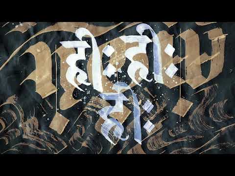 Joseph Goldstein – Insight Hour – Ep. 61 – The Satipatthāna Sutta: Mindfulness of Body