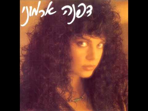 Video thumbnail for Hatzipor Vehakluv - הציפור והכלוב