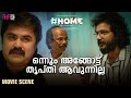 ഒന്നും അങ്ങോട്ട് തൃപ്തി ആവുന്നില്ല Hom