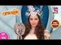 Baal Veer Full Episode 410 17th August 2019