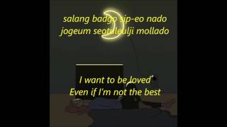 (헤르쯔 아날로그) Herz Analog - (애정결핍)Love Deprivation  [Rom/Eng lyrics]