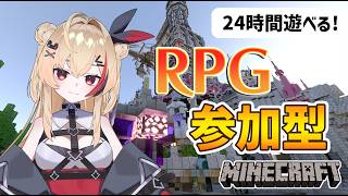 【マイクラ統合版/参加型】初見さん大歓迎✨雑談しながらコンテストの建築を進める！なち鯖#パラルートRPG【新人Vtuber】
