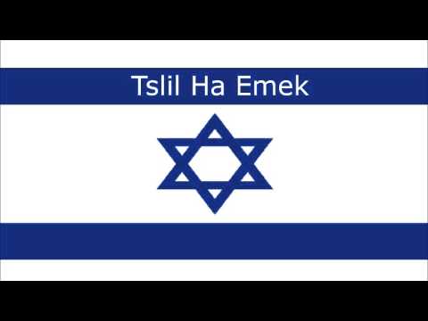 Tslil Ha Emek