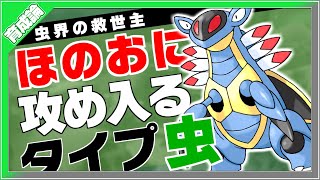 ポケモン Go アーマルド Watch Hd Mp4 Videos Download Free ポケモン Go アーマルド Watch Hd Mp4 Videos Download Free