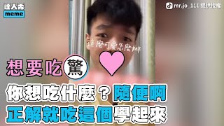 [閒聊] 長途旅遊不用規劃？隨興就好？