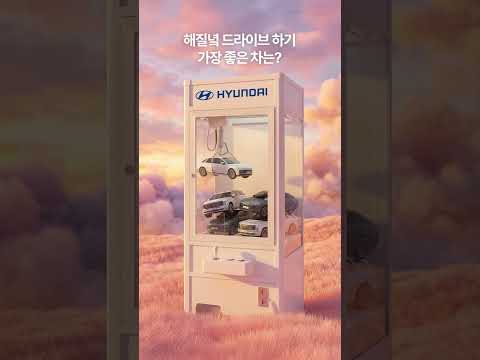 현대캐피탈 AI 숏폼·바이럴 사례