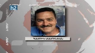 Արդարությունը վերականգնվեց. Լրաբեր - 26.02.2021