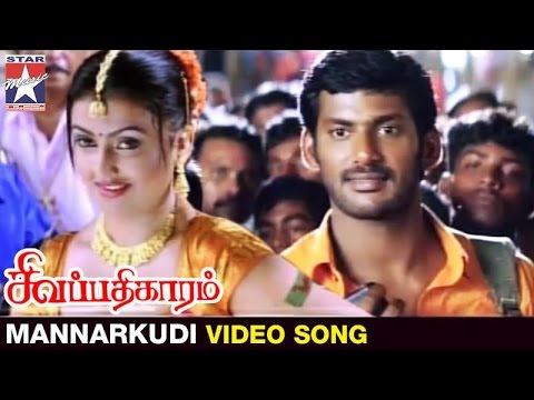 Sivapathigaram Tamil Movie Songs | Mannarkudi Kalakalakka Video Song | Vishal | Vidyasagar