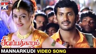 Sivapathigaram Tamil Movie Songs  Mannarkudi Kalak