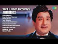 சிவாஜி காதல் பாடல்கள் P Susheela Songs Chittukkuruvi Paarthal 