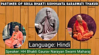 Pastimes of Srila Bhaktisiddhanta Saraswati Thakur || Vrindavan ||H.H. Bhakti Gaurav Narayan Swami