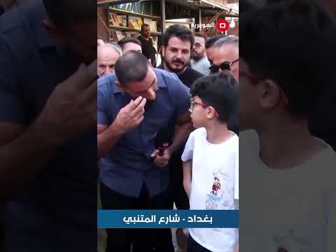 شاهد بالفيديو.. اني لاعب كرة قدم مظلوم وأناشد رئيس اتحاد كرة القدم انو اتسجل بالأكاديمية الكروية العراقية#shorts