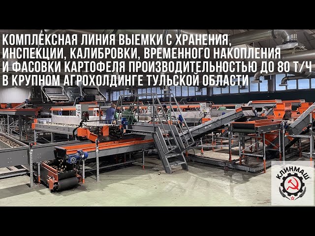 Клинский машиностроительный завод
