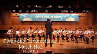 Download lagu 위풍당당 행진곡 - Edward Elgar | Ensemble | 제37회 정기 연주회 mp3