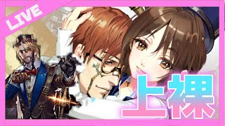 【DBD】上裸の民です。西の成人