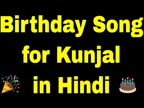 Birthday Song for kunjal - Happy Birthday kunjal Song