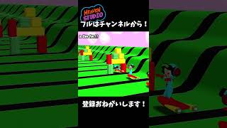 【リズム天国】W-B-X / W-Boiled Extreme - Custom Remix【Heaven Studio】#shorts #short #shortvideo #subscribe