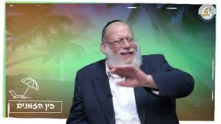 🔘כוחו של כפתור קטנטן - סיפורים מרתקים ופנינים לבין הזמנים | הרב חזקיהו יוסף קרלינשטיין (הערוץ של ארגון קול הלשון) - התמונה מוצגת ישירות מתוך אתר האינטרנט יוטיוב. זכויות היוצרים בתמונה שייכות ליוצרה. קישור קרדיט למקור התוכן נמצא בתוך דף הסרטון