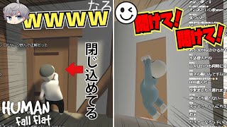 【スマなろ】いたずらしすぎて遂にスマイリーくんに怒られたwww part3【スマなろ年越し生放送】【なろ屋】【スマイリー】【ゲーム実況】【Human:Fall Flat】