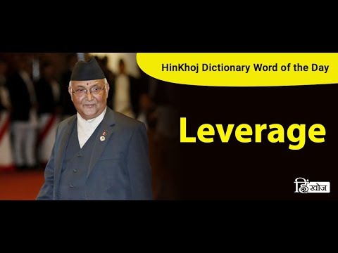 Blunder Meaning in Hindi : जानिए Blunder का हिंदी अर्थ क्या है? - Leverage  Edu