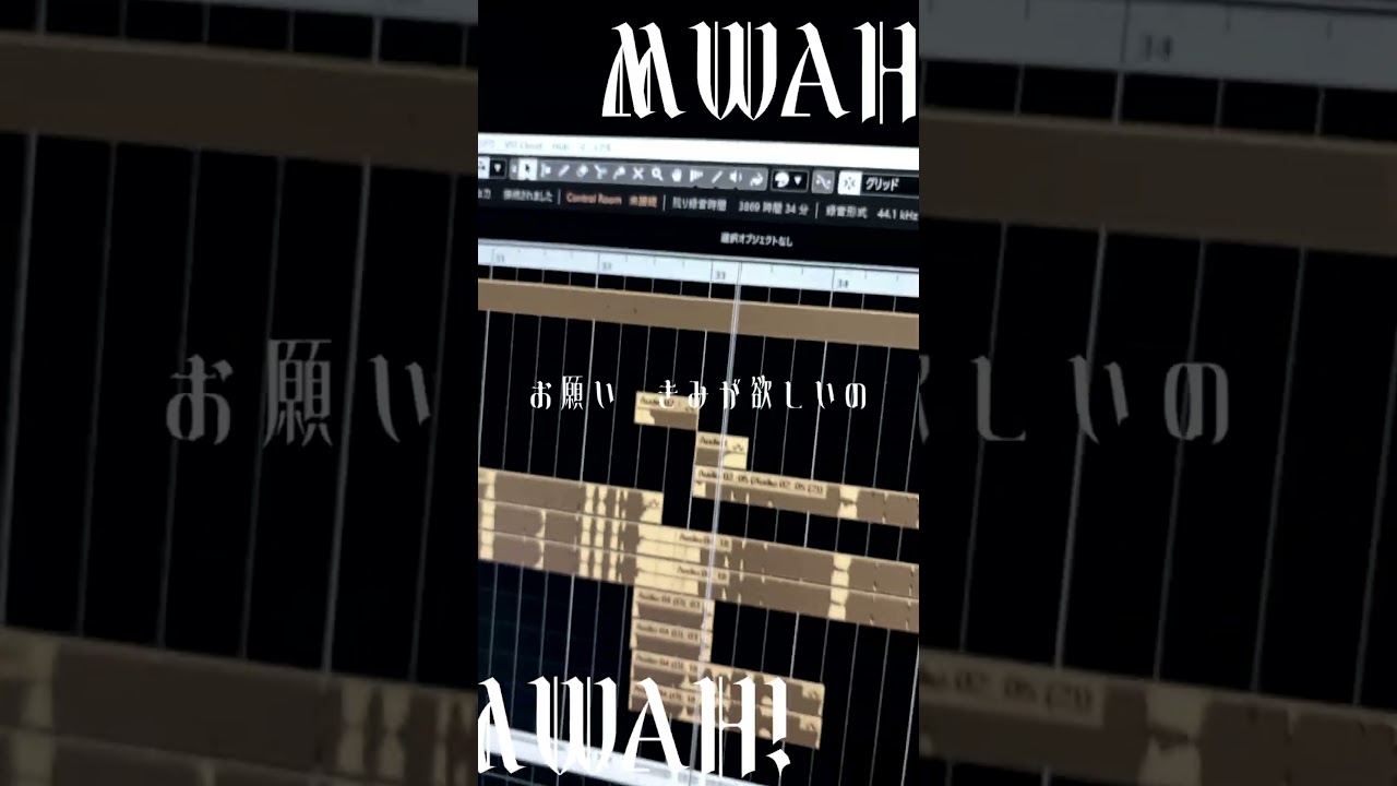 #モニタリング #歌ってみた #cover #歌い手 #歌詞動画