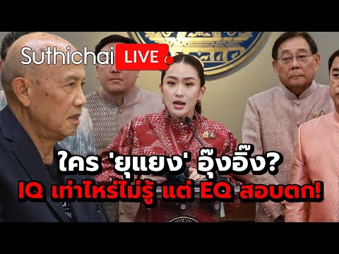 คลิกเพื่อดูคลิปวิดีโอ