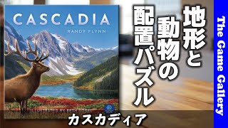 TGGレビュー