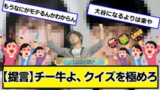 【悲報】高山一実さん、よくわからない人と結婚【ネットの反応】#美女bra